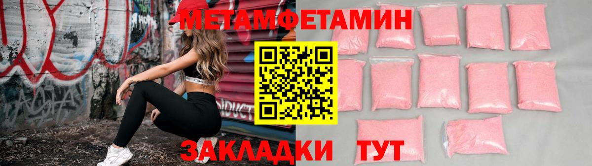 АМФ Premium  Вход с VPN  Краснокаменск 