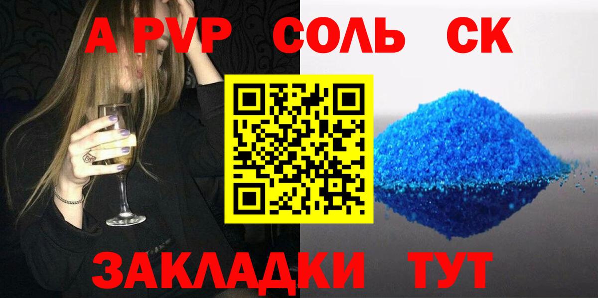 Краснокаменск  Вход с VPN  КОКАИН  Мефедрон кристаллы  Конопля  Экстази 