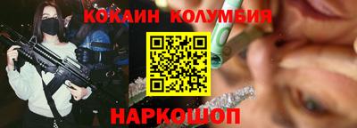 кокаин перу Кингисепп