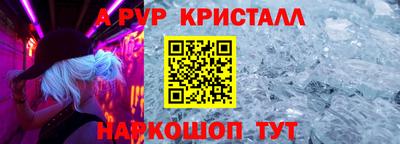 spice Конаково