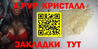 спиды Кинель