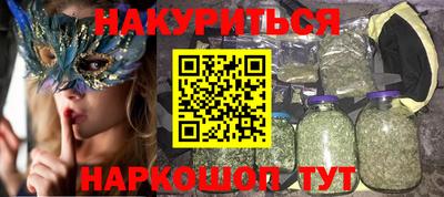 марки nbome Коммунар