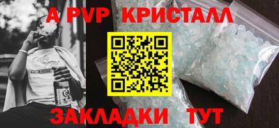 кокаин перу Кингисепп