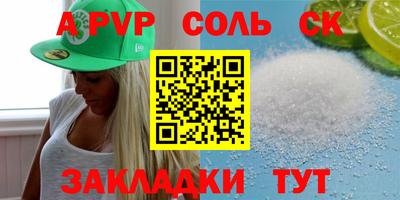 спиды Кинель
