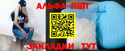 спиды Кинель