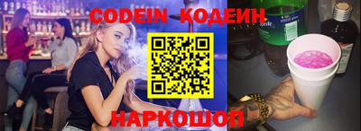 кокаин перу Кингисепп