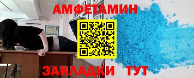 спиды Кинель