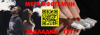 спиды Кинель