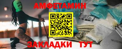спиды Кинель