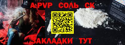 спиды Кинель
