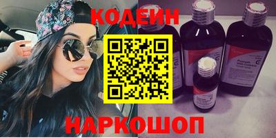кокаин перу Кингисепп