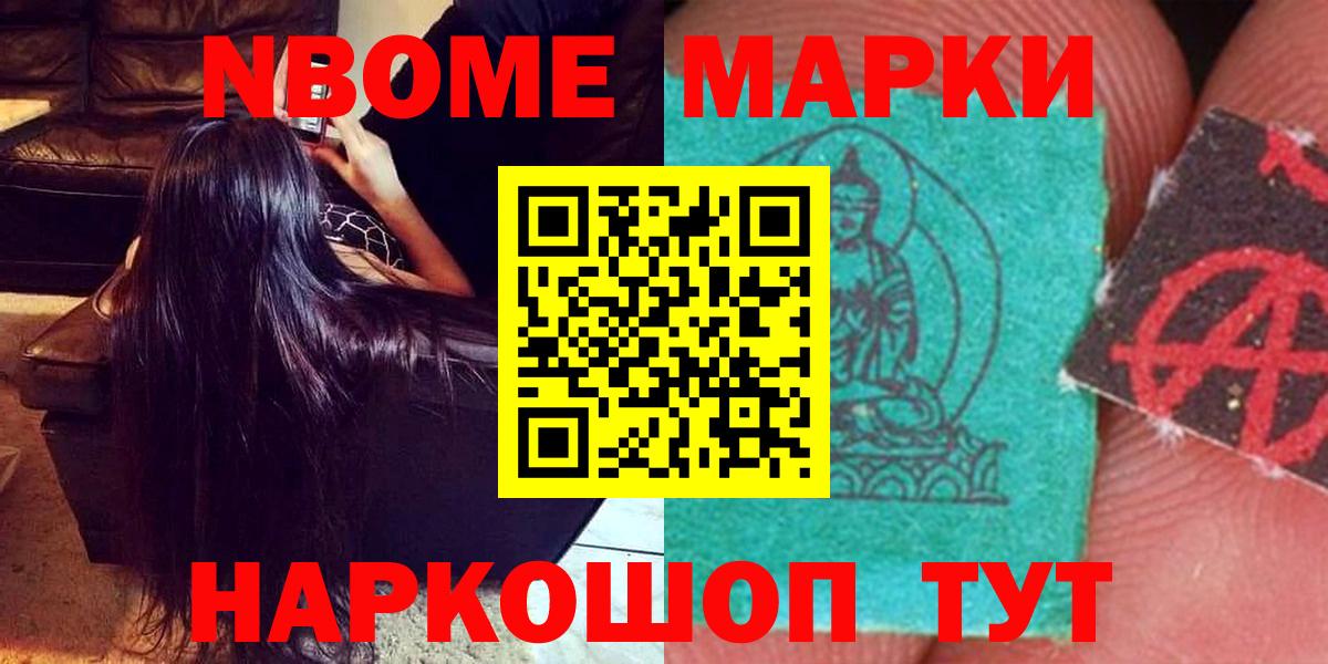 MEGA онион  LSD-25 экстази ecstasy  Краснокаменск  Вход с VPN  LSD-25 экстази кислота 
