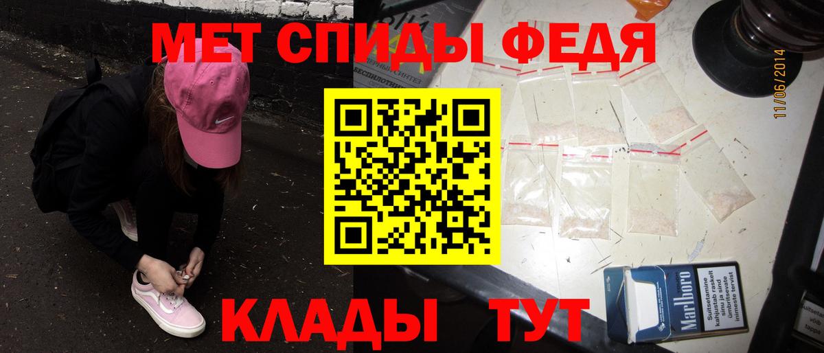 Краснокаменск  МЕТАМФЕТАМИН витя  МЕТАМФЕТАМИН витя  Вход с VPN 