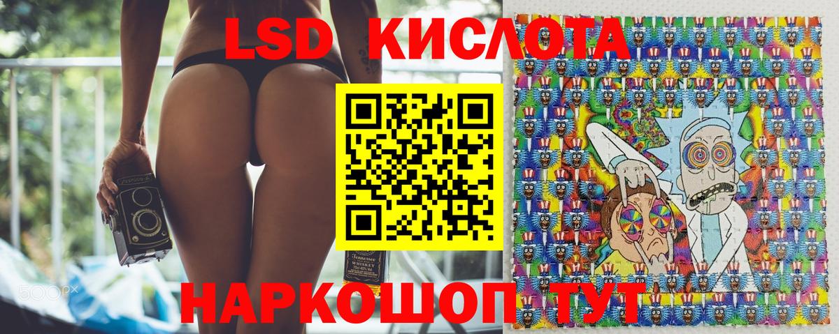 Меф мяу мяу Краснокаменск
