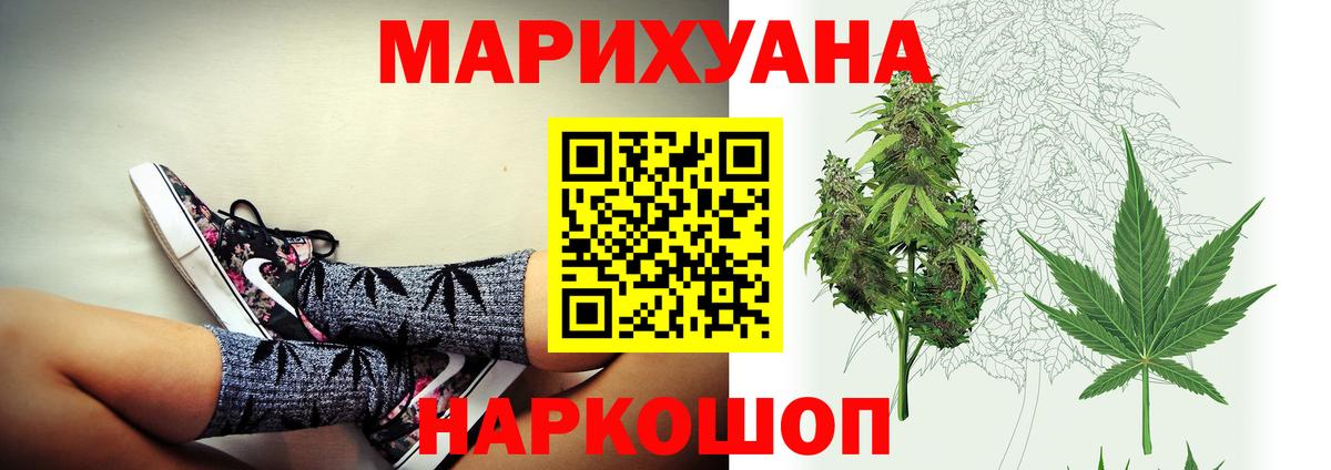 Каннабис Ganja  Марихуана планчик  Краснокаменск  Вход с VPN  Марихуана Amnesia 